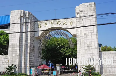 2023年最新上海師范類大學排名分數(shù)線及名單