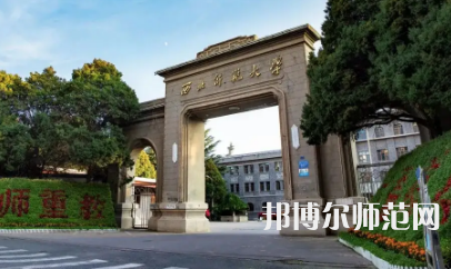 2023年最新甘肅師范類(lèi)大學(xué)排名分?jǐn)?shù)線(xiàn)及名單