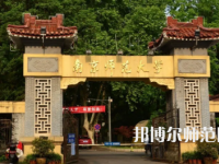 2023年最新江蘇師范類(lèi)大學(xué)排名分?jǐn)?shù)線(xiàn)及名單