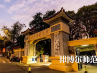2023年最新江蘇師范類(lèi)大學(xué)排名分?jǐn)?shù)線(xiàn)及名單