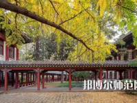2023年江蘇師范類(lèi)本科公辦大學(xué)有哪些(名單和錄)