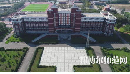 2023年齊齊哈爾高等師范?？茖W校是民辦大學還是公辦