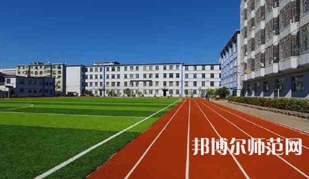 2023年遼寧民族師范高等?？茖W(xué)校是民辦大學(xué)還是公辦