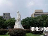 2023年南昌應(yīng)用技術(shù)師范學院是民辦大學還是公辦