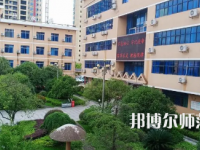 2023年湘南幼兒師范高等?？茖W校未來就業(yè)前景怎么樣
