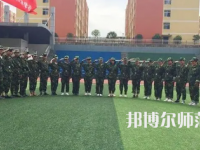 2023年遵義幼師職業(yè)技術(shù)學校報名條件、招生對象