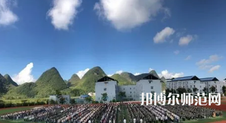 2023年貞豐幼師職業(yè)技術(shù)學(xué)校報名條件、招生對象