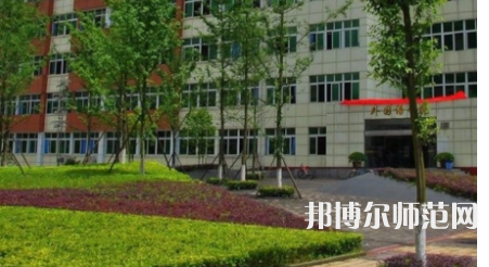 2023年重慶計算機師范大學涉外商貿(mào)學院報名條件、招生對象