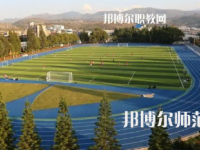 2023年紅河州民族師范學校報名條件、招生對象