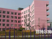 2023年達(dá)州高級技工幼兒師范學(xué)校報(bào)名條件、招生對象
