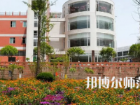 2023年樂山育才幼兒師范職業(yè)學(xué)校報(bào)名條件、招生對象