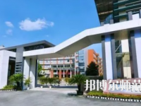 2023年四川師范大學(xué)附屬中學(xué)報名條件、招生對象