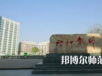 2023年四川省南充師范學(xué)校報(bào)名條件、招生對(duì)象