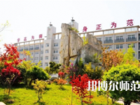 2023年安徽省肥西師范學(xué)校報(bào)名條件、招生對(duì)象