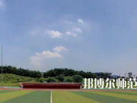 2023年瀘州啟明幼師職業(yè)技術(shù)學(xué)校報(bào)名條件、招生對(duì)象