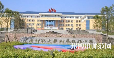 2023年云南師范大學第二附屬中學報名條件、招生對象