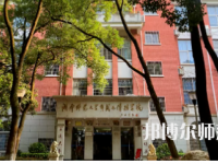 2023年湖南師范大學報名條件、招生對象