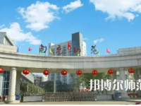 2023年四川南充師范學(xué)校報(bào)名條件、招生對(duì)象