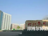 2023年四川南充師范學(xué)校報(bào)名條件、招生對(duì)象