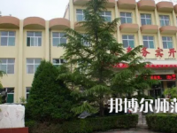 2023年晉東南幼兒師范學(xué)校報(bào)名條件、招生對象