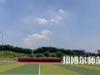 2023年瀘州工業(yè)幼師技工學(xué)校報名條件、招生對象