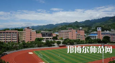 2023年重慶幼兒師范專業(yè)?？茖W校報名條件