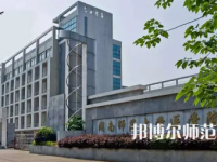 2023年湖南師范大學(xué)醫(yī)學(xué)院報(bào)名條件、招生對象