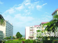 2023年廣東茂名幼兒師范?？茖W(xué)校五年制大專報名條件、招生對象