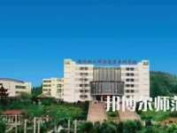 2023年徐州幼兒師范高等專(zhuān)科學(xué)校五年制大專(zhuān)報(bào)名條件、招生對(duì)象