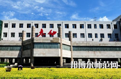 2023年太原幼兒師范高等專科學校五年制大專報名條件、招生對象