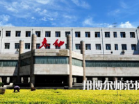 2023年太原幼兒師范高等?？茖W(xué)校五年制大專報(bào)名條件、招生對(duì)象