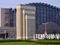 2023年沈陽師范大學經濟專業(yè)介紹