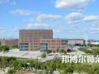 2023年撫順師范高等?？茖W(xué)校電子信息專業(yè)介紹