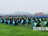 2023年遵義幼師專科學校學前教育專業(yè)介紹
