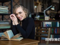 ?？诠k教育技術(shù)學學校有哪些 ?？诠k教育技術(shù)學學校名單一覽表