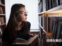 重慶教育管理學校介紹、地址