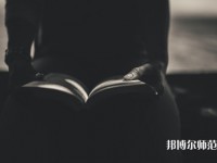 重慶幼兒師范高等?？茖W校梨園校區(qū)介紹、地址