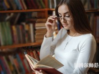 重慶市酉陽民族師范學校介紹、地址