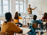 衡陽師范學院介紹、地址