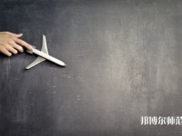連云港師范高等?？茖W(xué)校介紹、地址