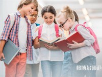 泉州幼兒師范高等?？茖W(xué)校介紹、地址