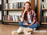 沈陽(yáng)師范大學(xué)介紹、地址