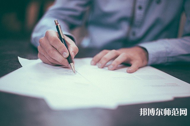 南京師范大學泰州學院介紹、地址