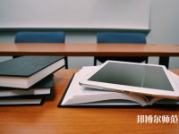 重慶文理師范學院紅河校區(qū)介紹、地址