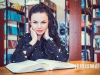 海南熱帶海洋師范學(xué)院介紹、地址