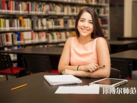 西南財經(jīng)師范大學(xué)柳林校區(qū)介紹、地址