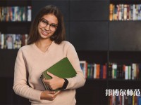 湘潭師范大學(xué)介紹、地址