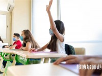 中國礦業(yè)師范大學(xué)介紹、地址