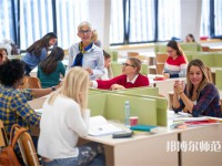 邛崍幼師職業(yè)教育中心介紹、地址