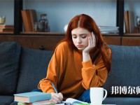 黑龍江師范大學(xué)介紹、地址